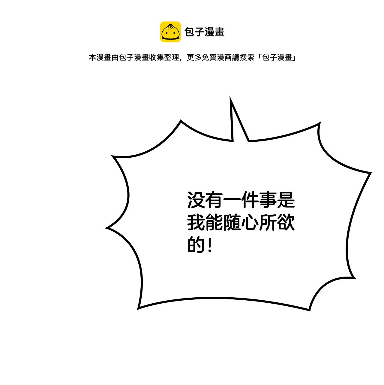 第112话 和好32