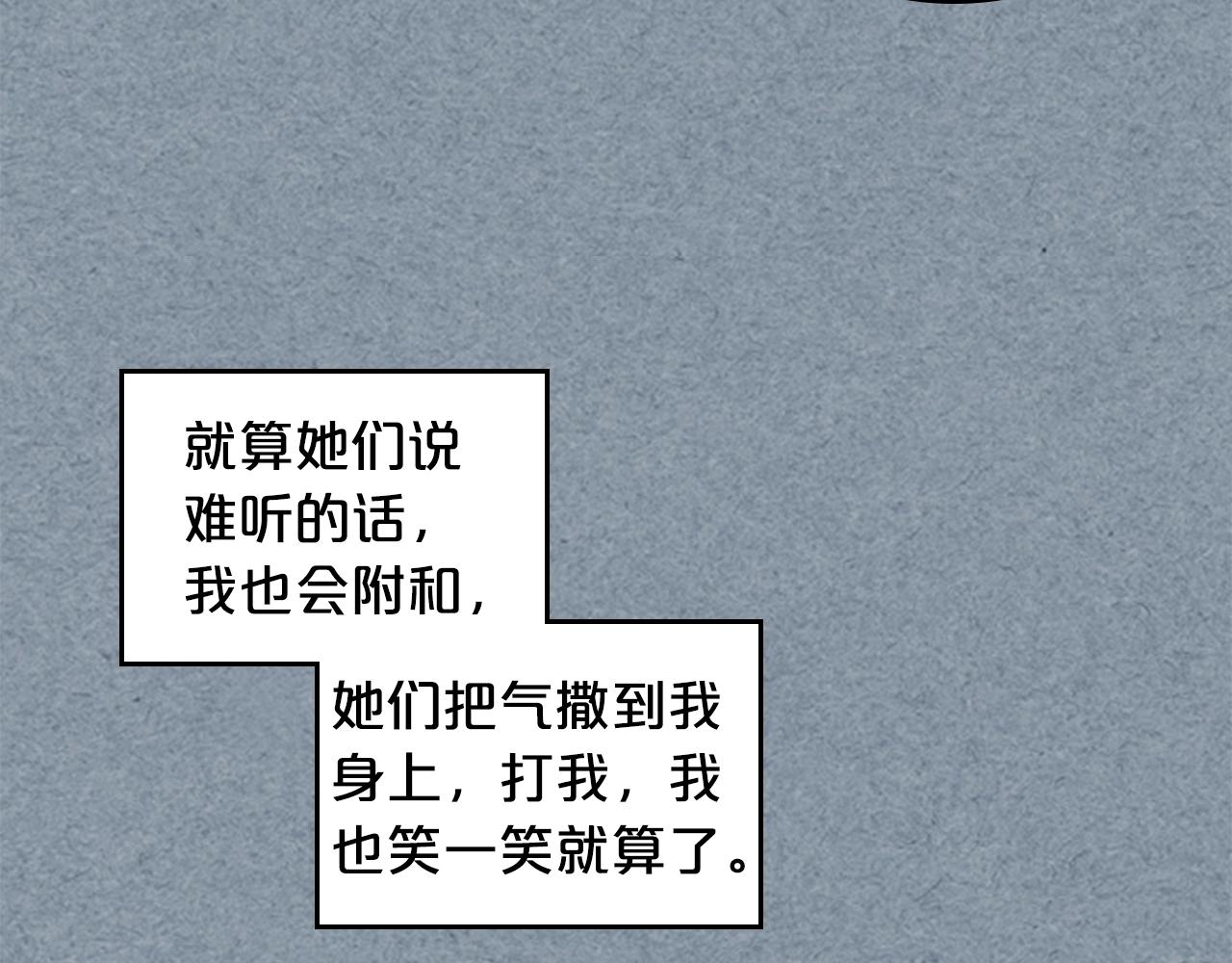 第52话 质问108