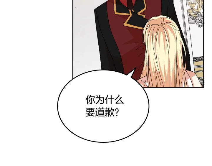 第93话 忠心喂了狗52