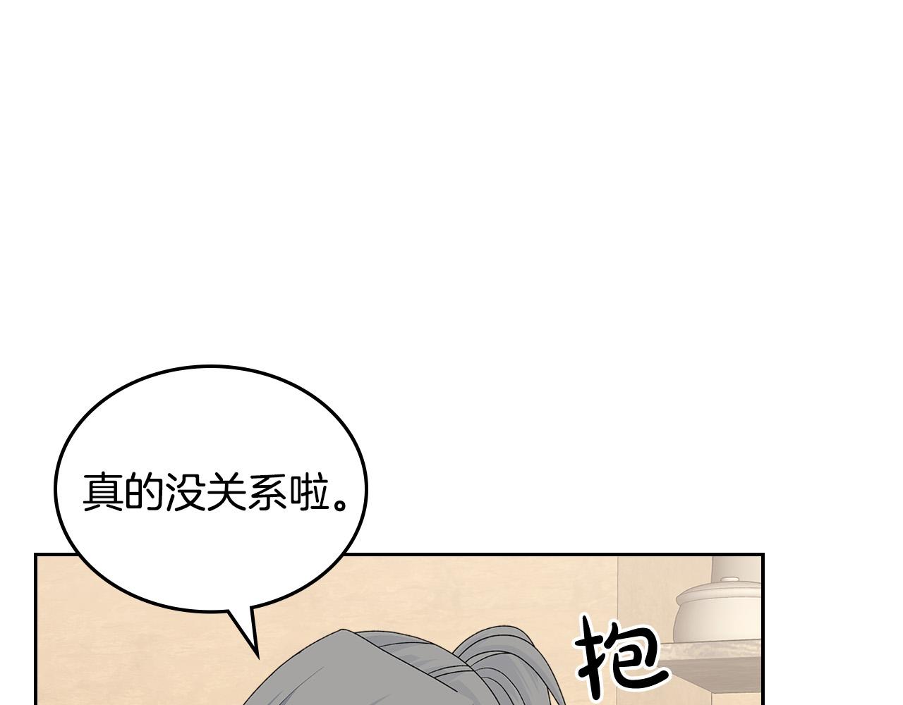 第108话 敏感的日子86