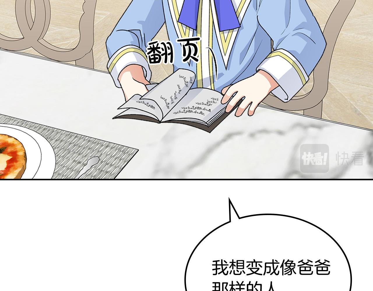 完结篇 被爱的幸福107