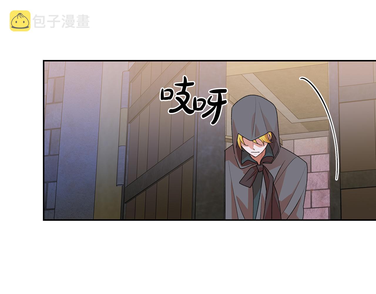 第101话 你配吗？148