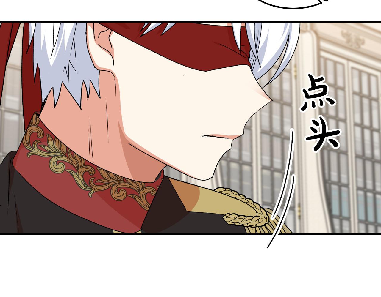 第70话 劝谏73