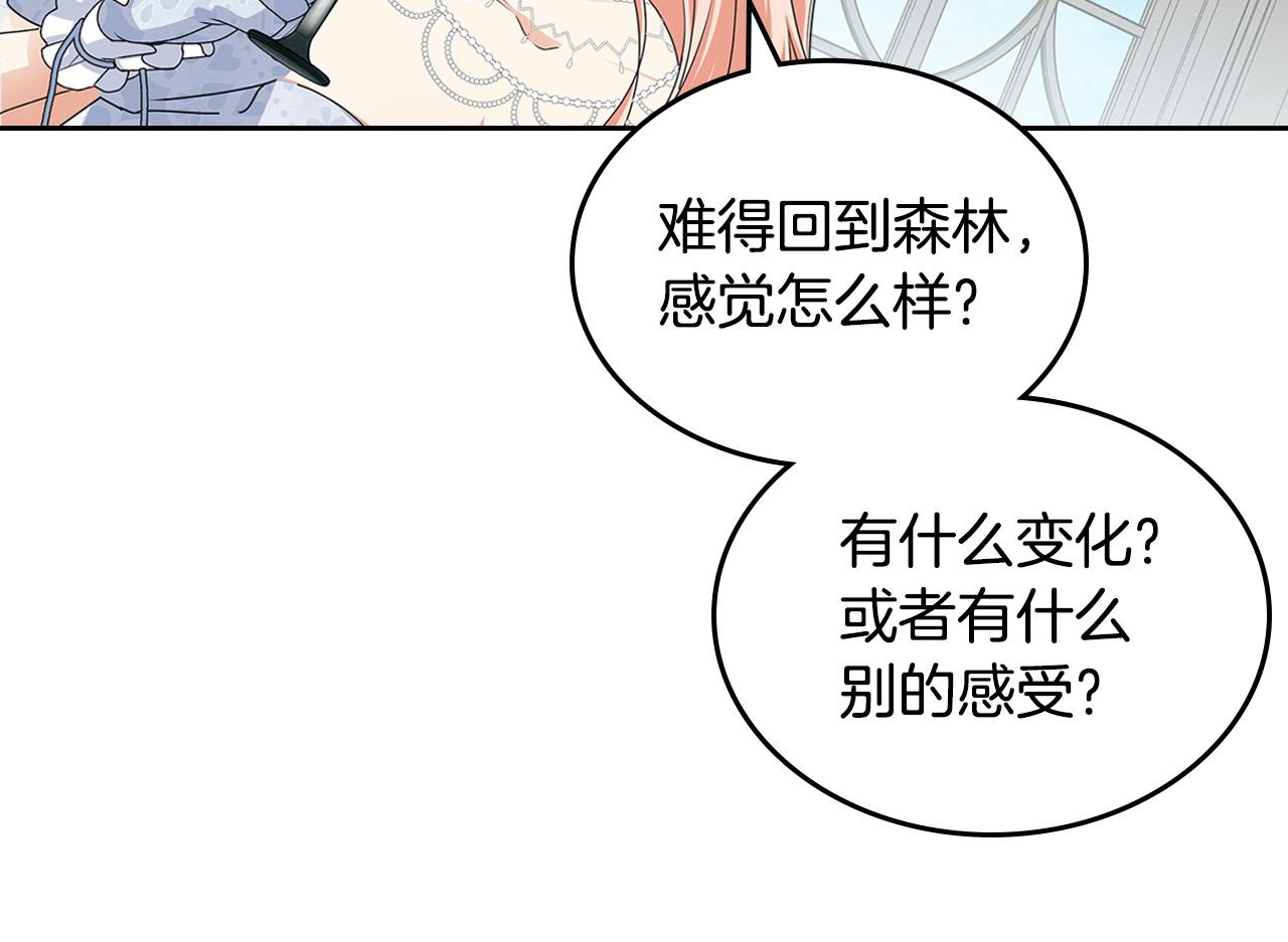 第105话 贪恋103