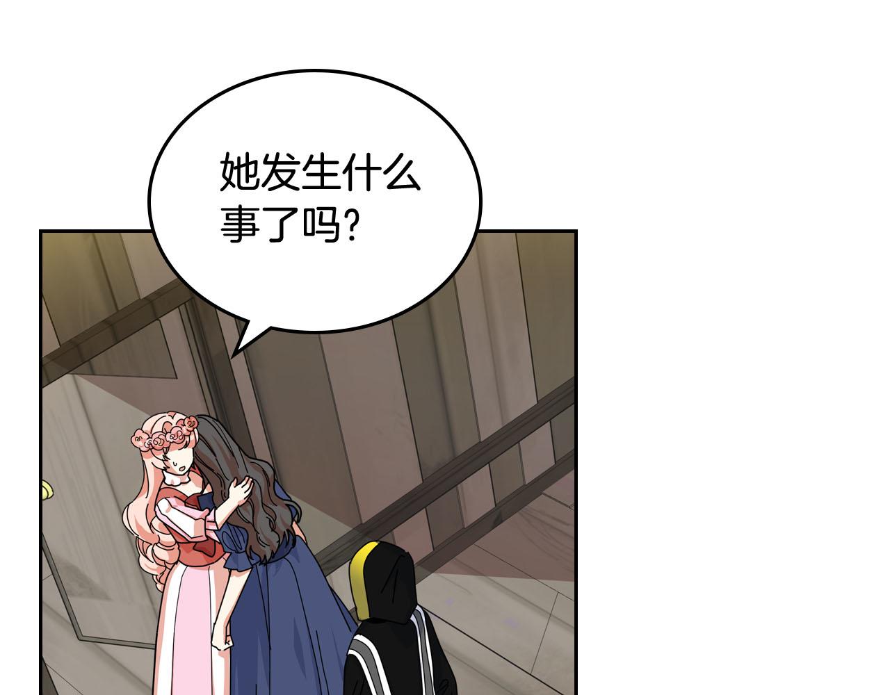 第59话 情话高手105