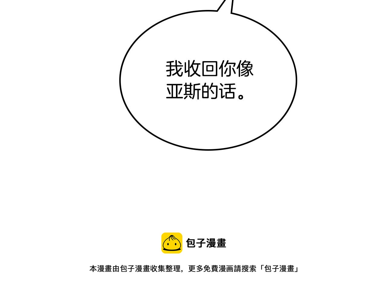 完结篇 被爱的幸福148