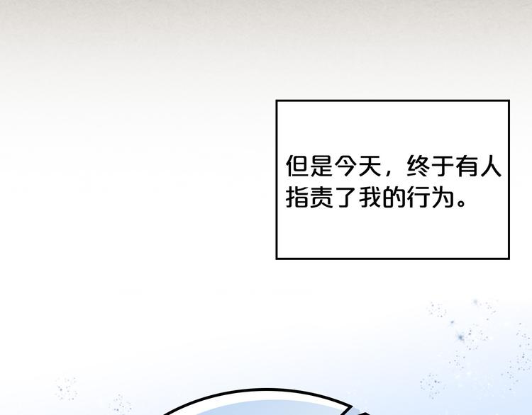 第92话 听话的傀儡54