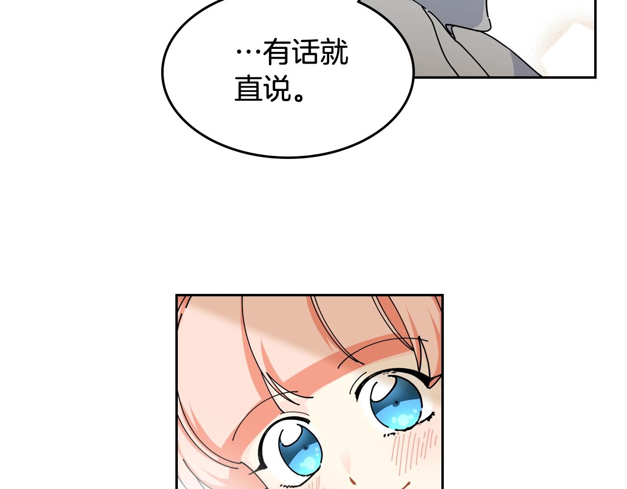 第47话 心痛37