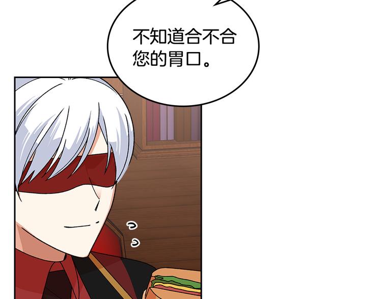 第91话 劝说13