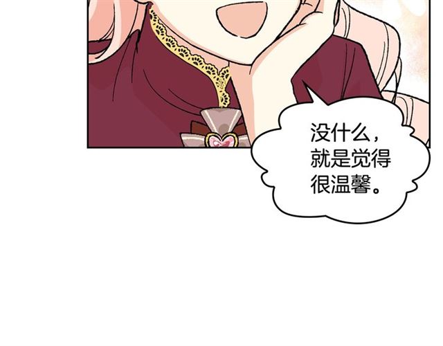 第25话 人生的意义？141