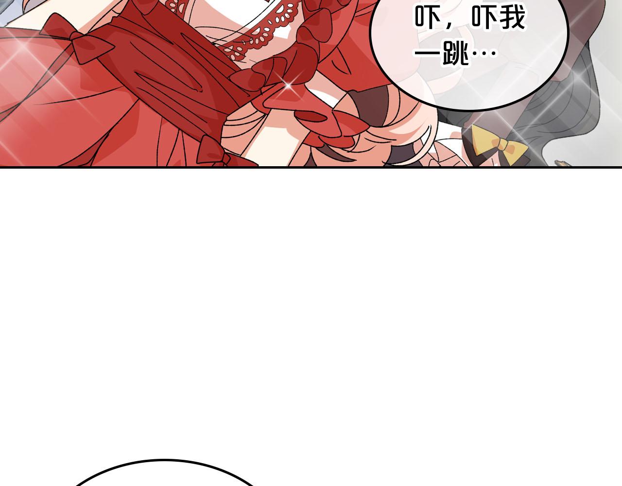 第71话 太会撩了吧84