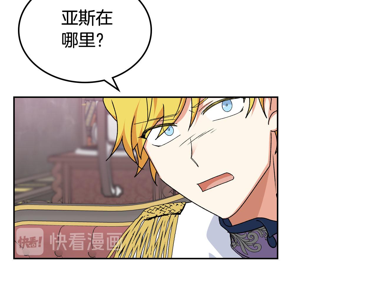 第72话 爱是什麽？115