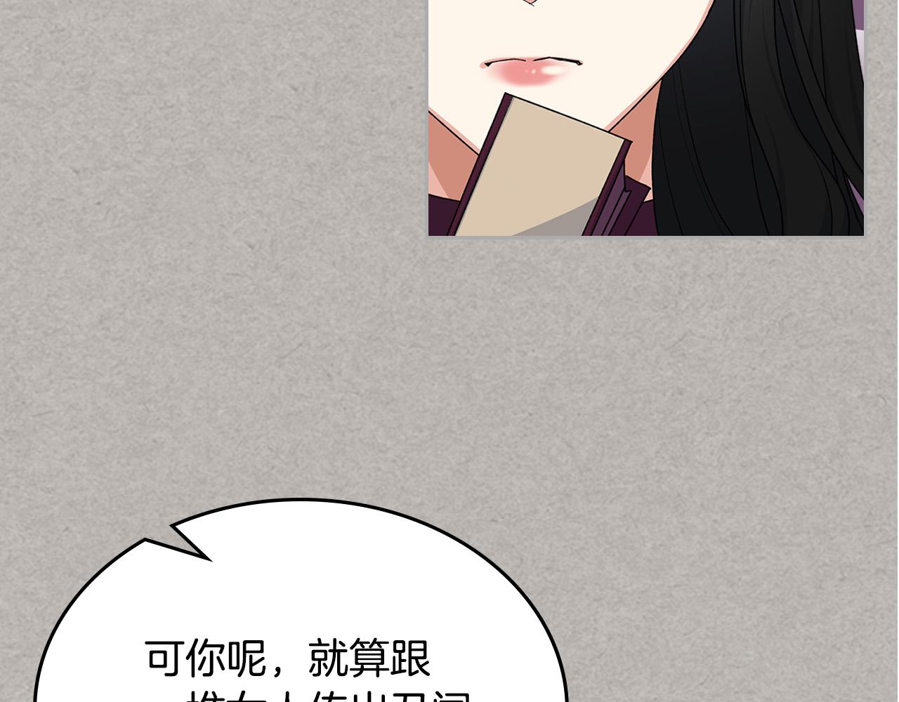 第102话 权力的祭品131