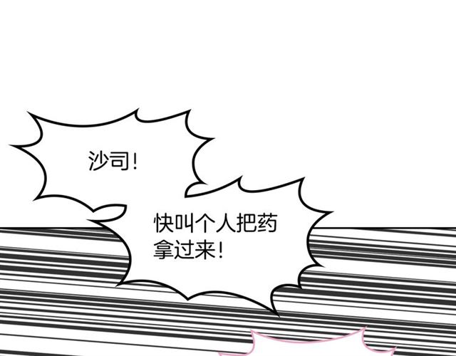 第18话 闺蜜的请求48