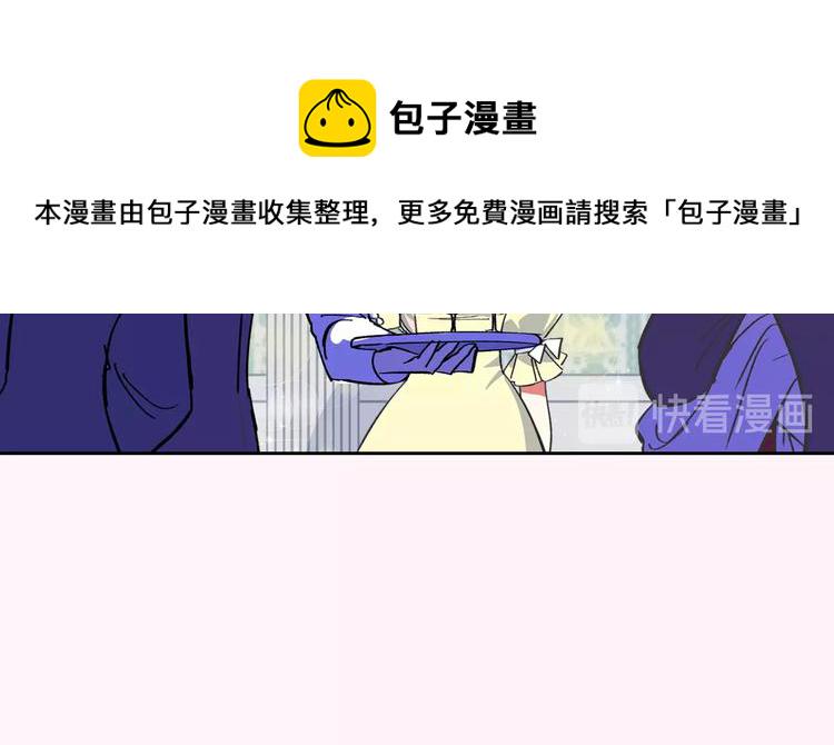第1话 被反派圈粉？50
