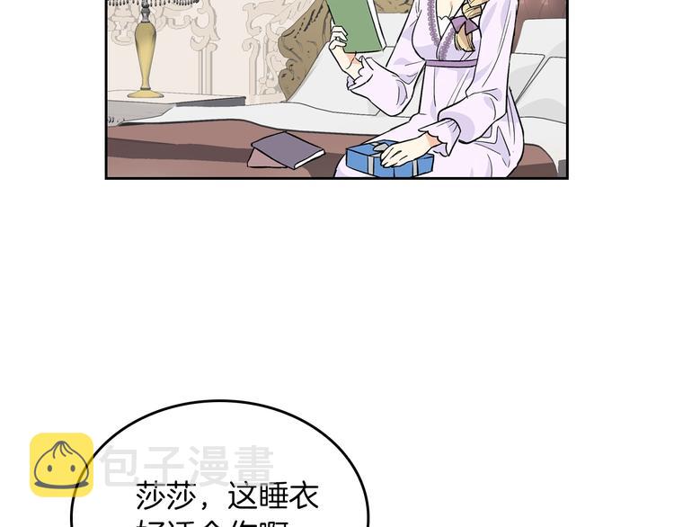 第3话 改变阵营4