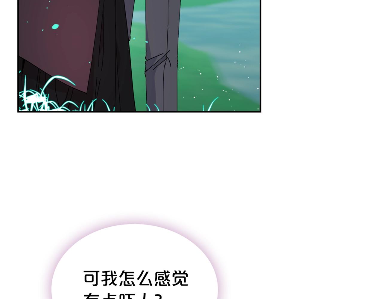 第一季 完结篇 对你的感情103