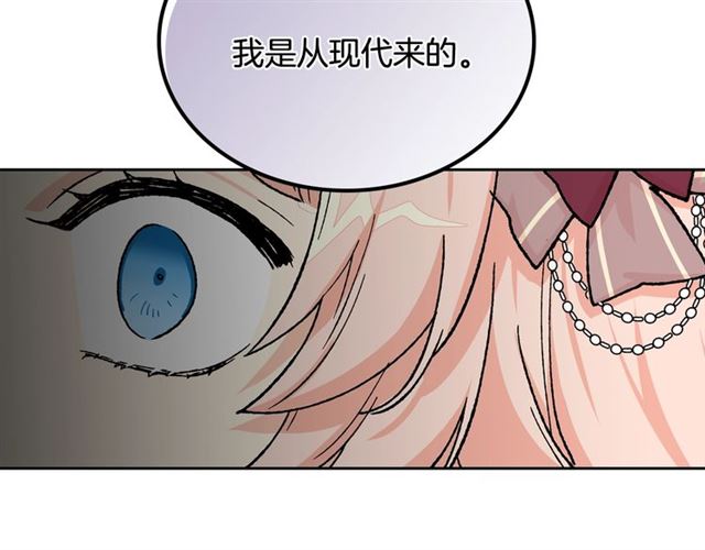 第22话 摊牌127