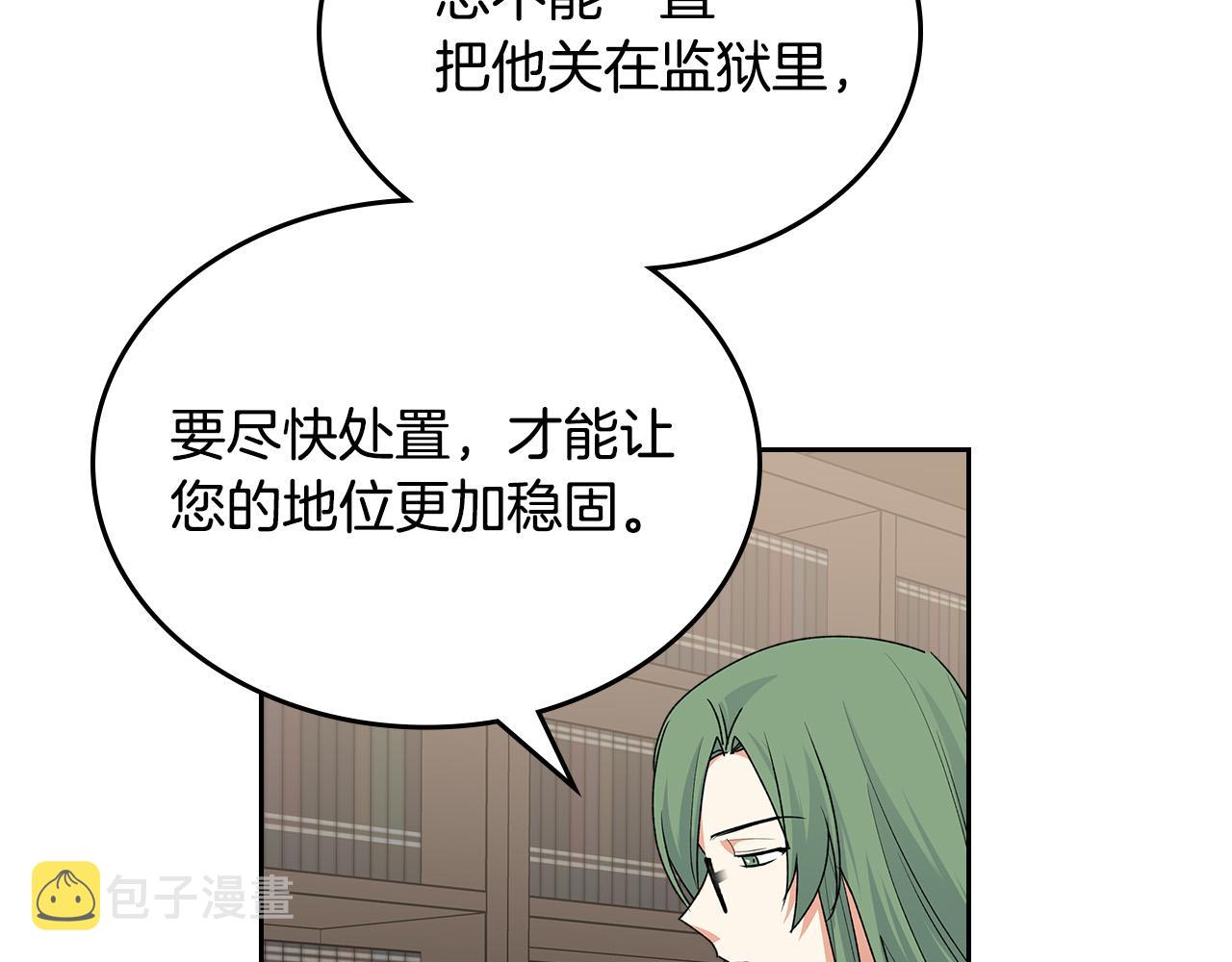 第101话 你配吗？105