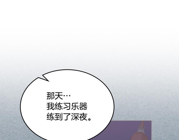 第97话 人证48