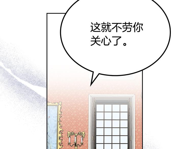 第97话 人证142