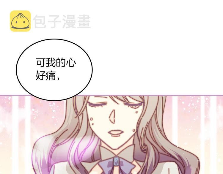第4话 成爲闺蜜的理由144