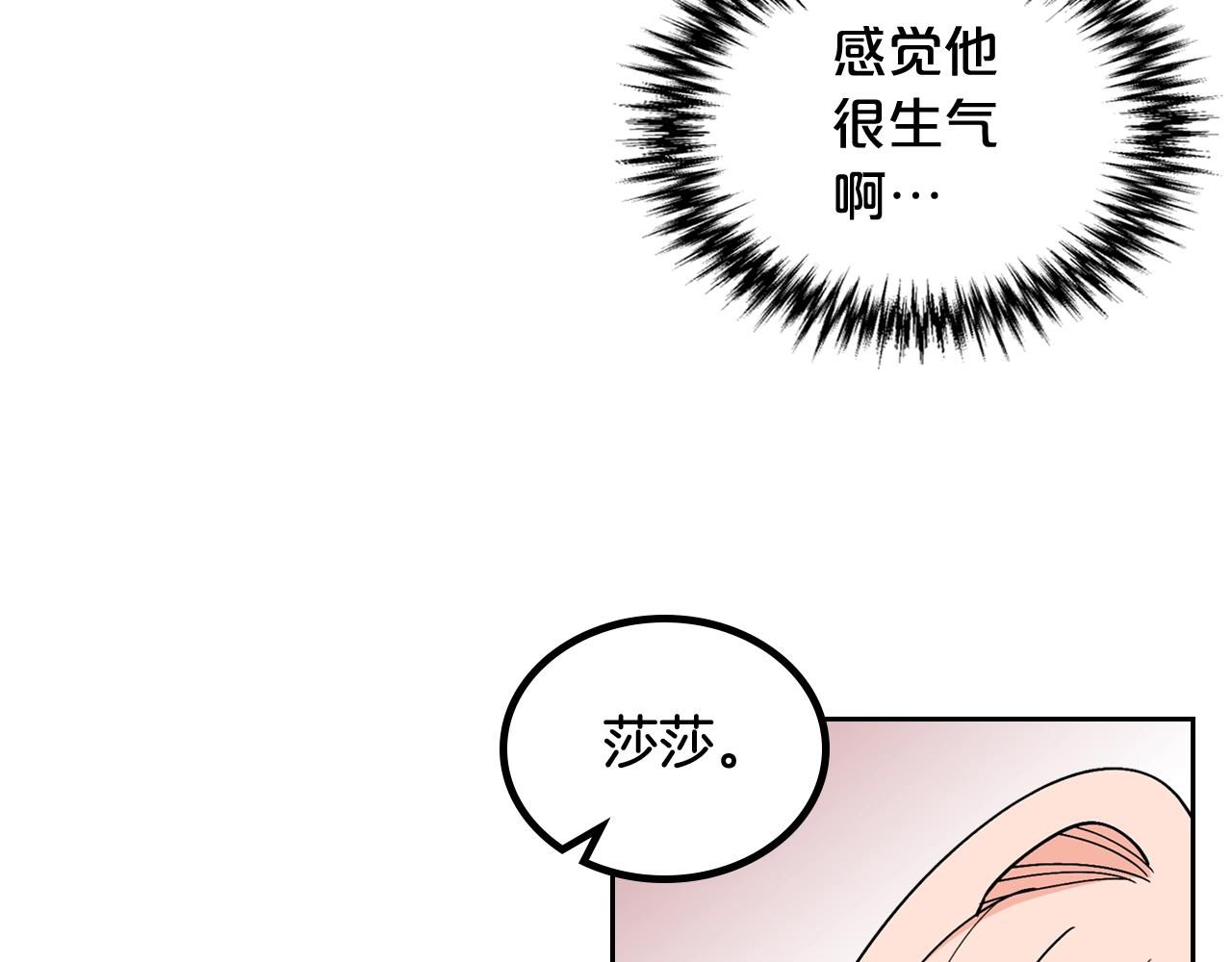 第38话 爲了你们35