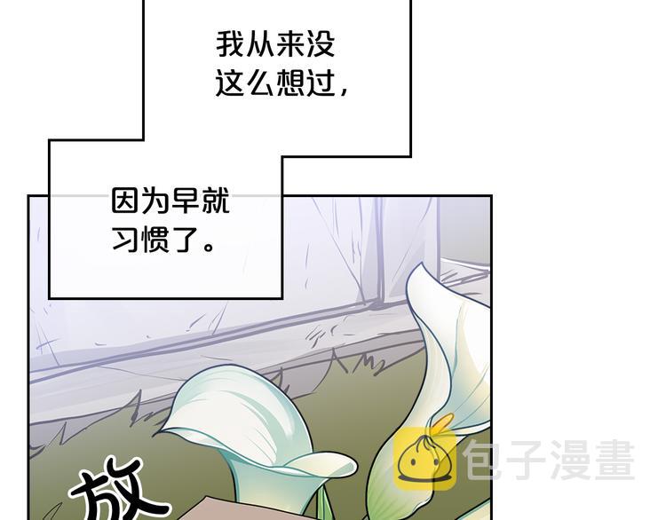 第92话 听话的傀儡56