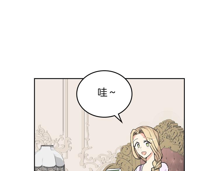第3话 改变阵营3