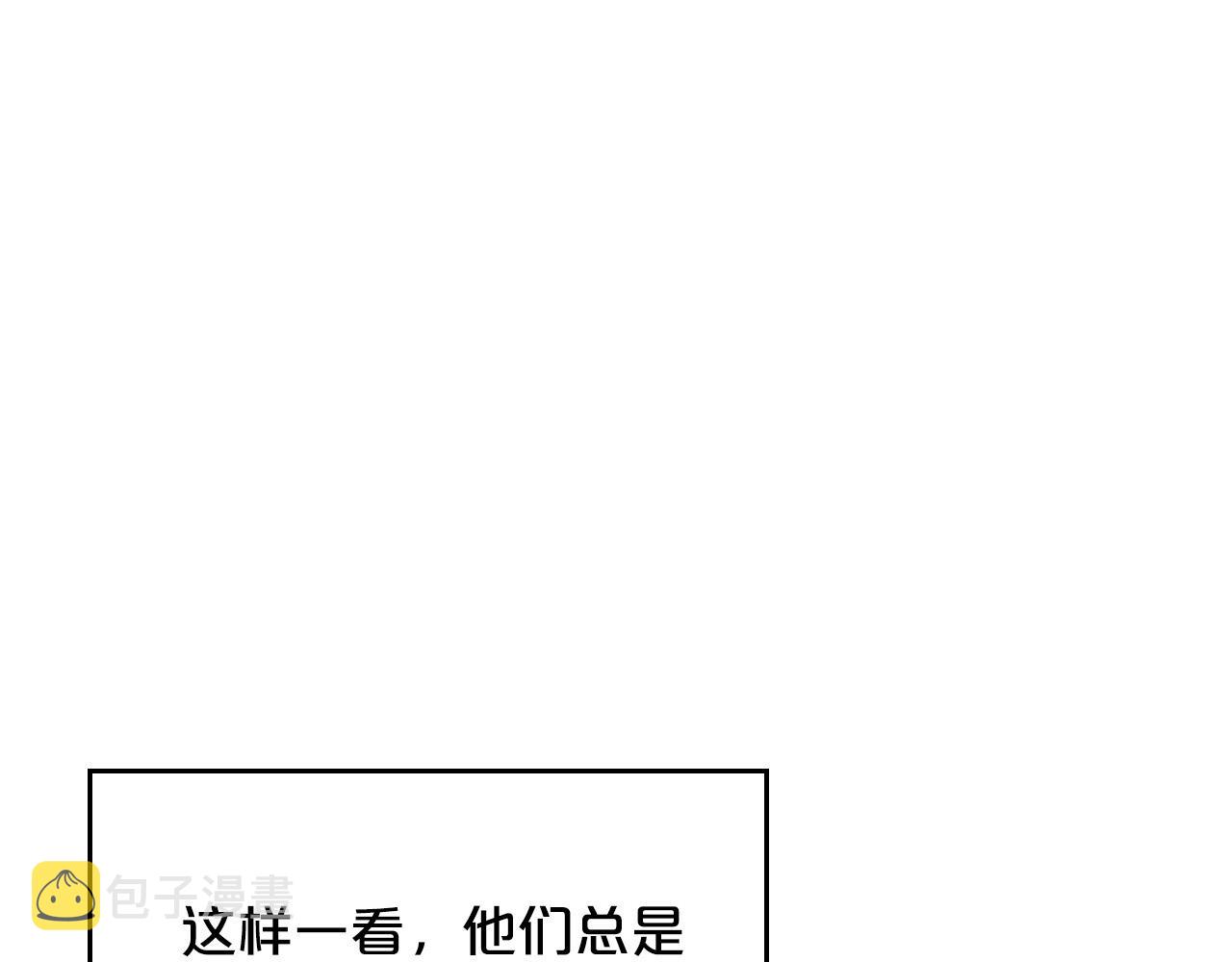 第105话 贪恋90