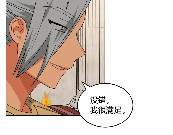 第84话 背後的故事128