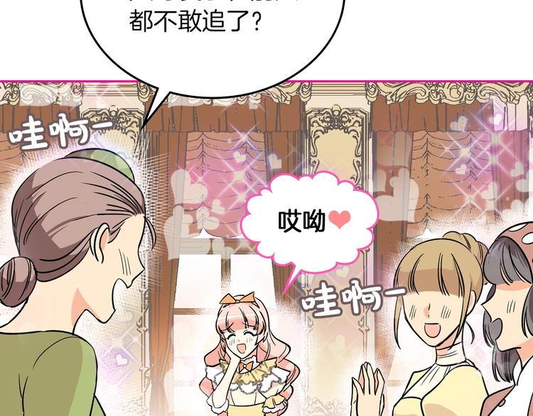 第3话 改变阵营119