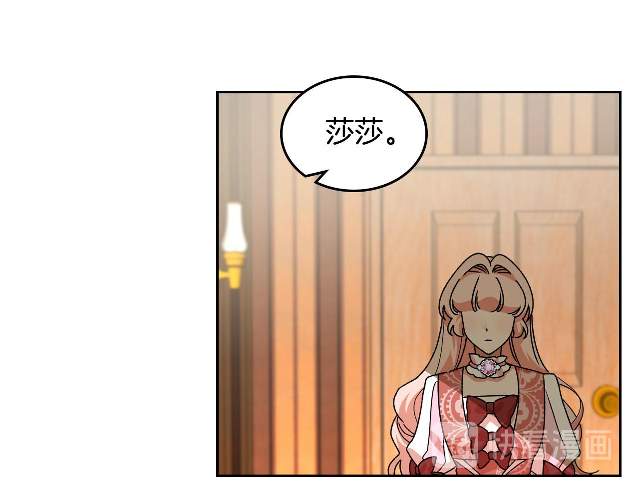 第66话 安慰16