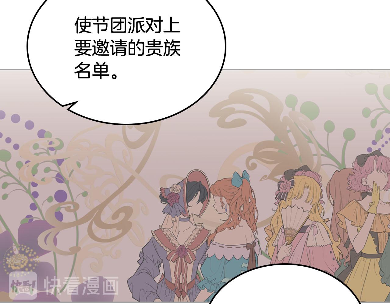 第75话 携手前行111