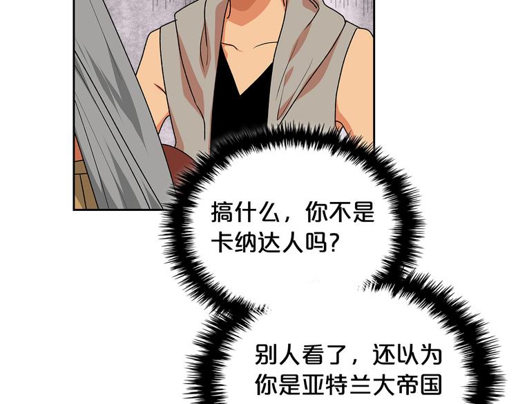 第89话 可爱魅力无人挡～136