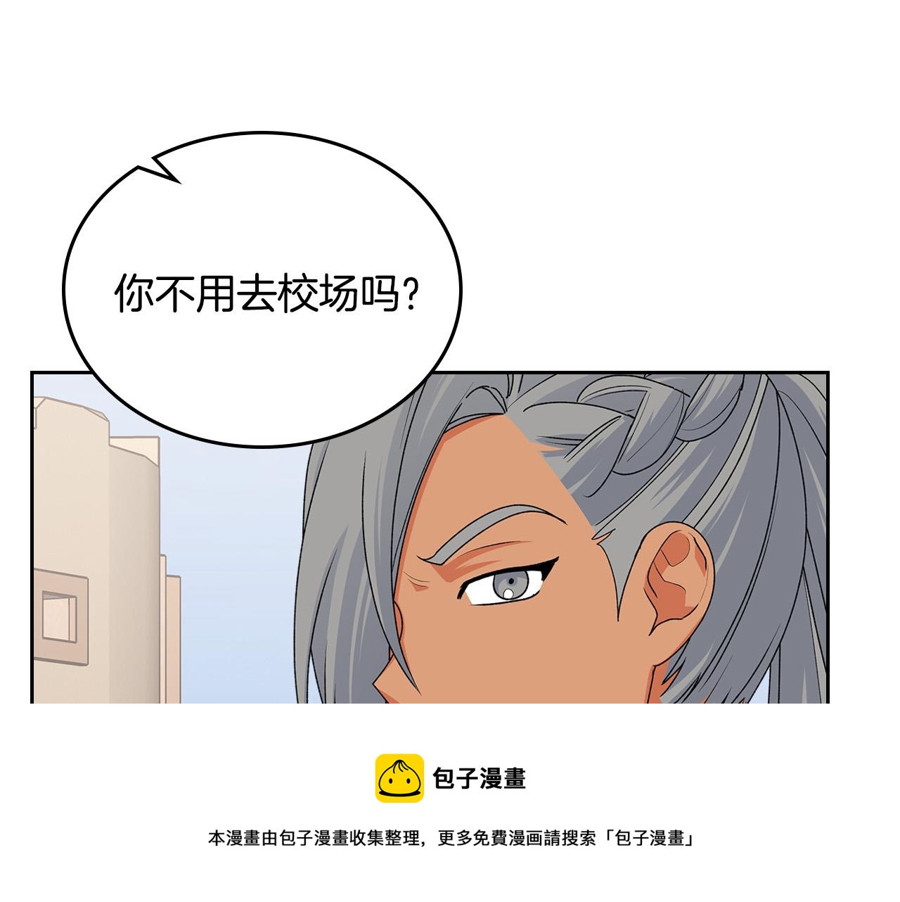 第108话 敏感的日子64