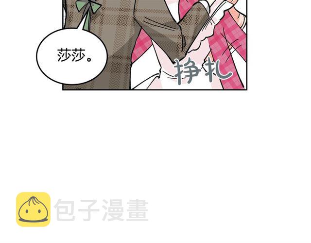 第16话 邀请15