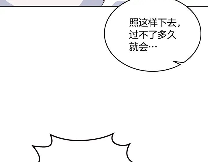 第88话 谁有帝王之才？10