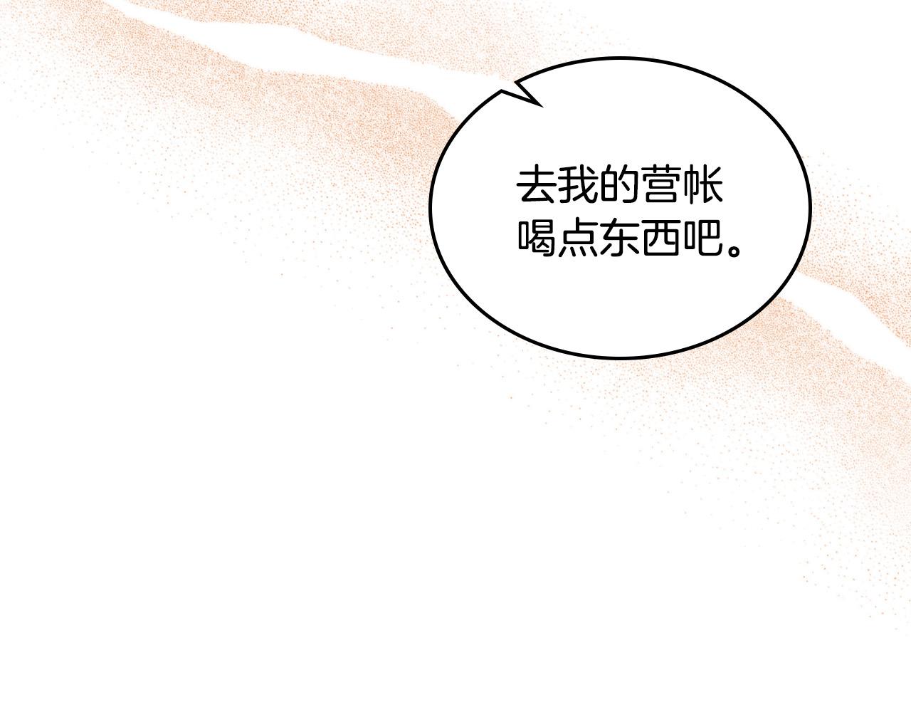 第108话 敏感的日子71