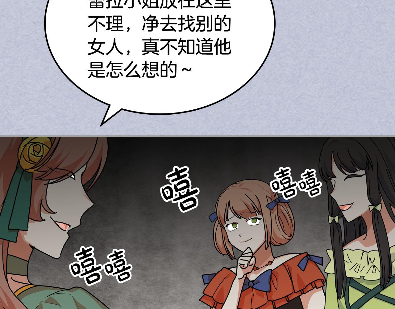 第61话 初次遇见她66