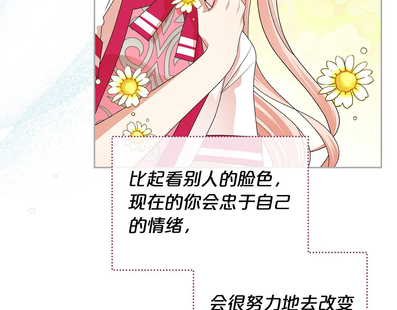 完结篇 真的很幸福！60