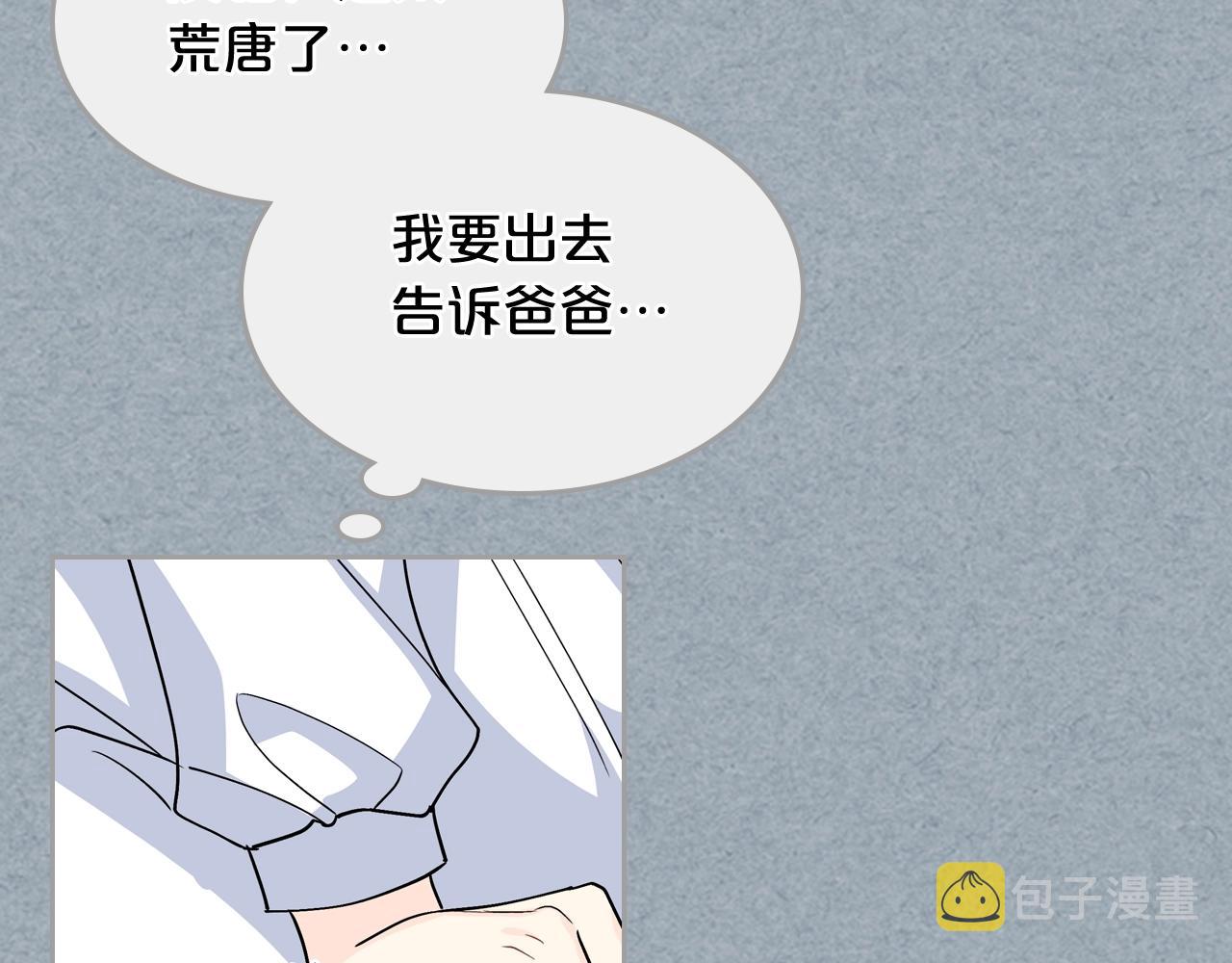 第42话 母亲的威胁65