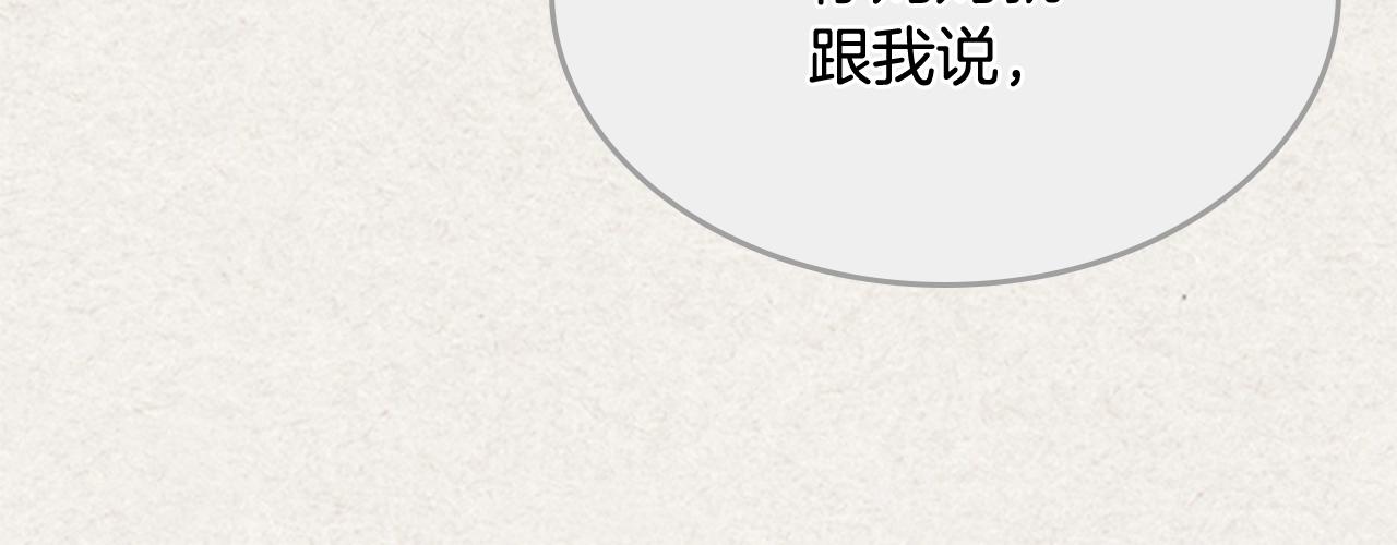 第43话 真正的我30