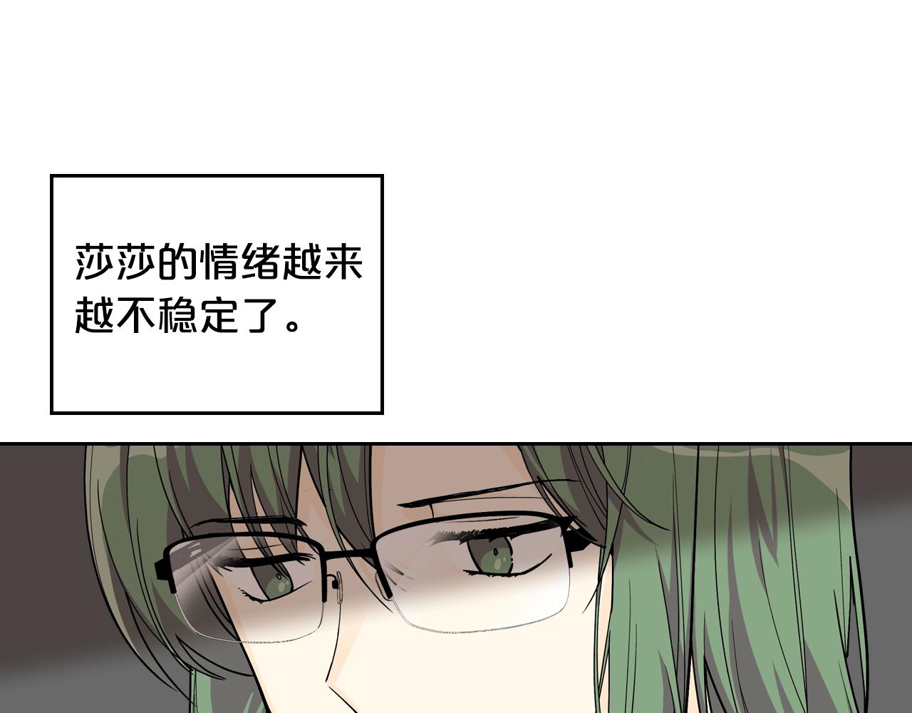 第34话 求婚！？7