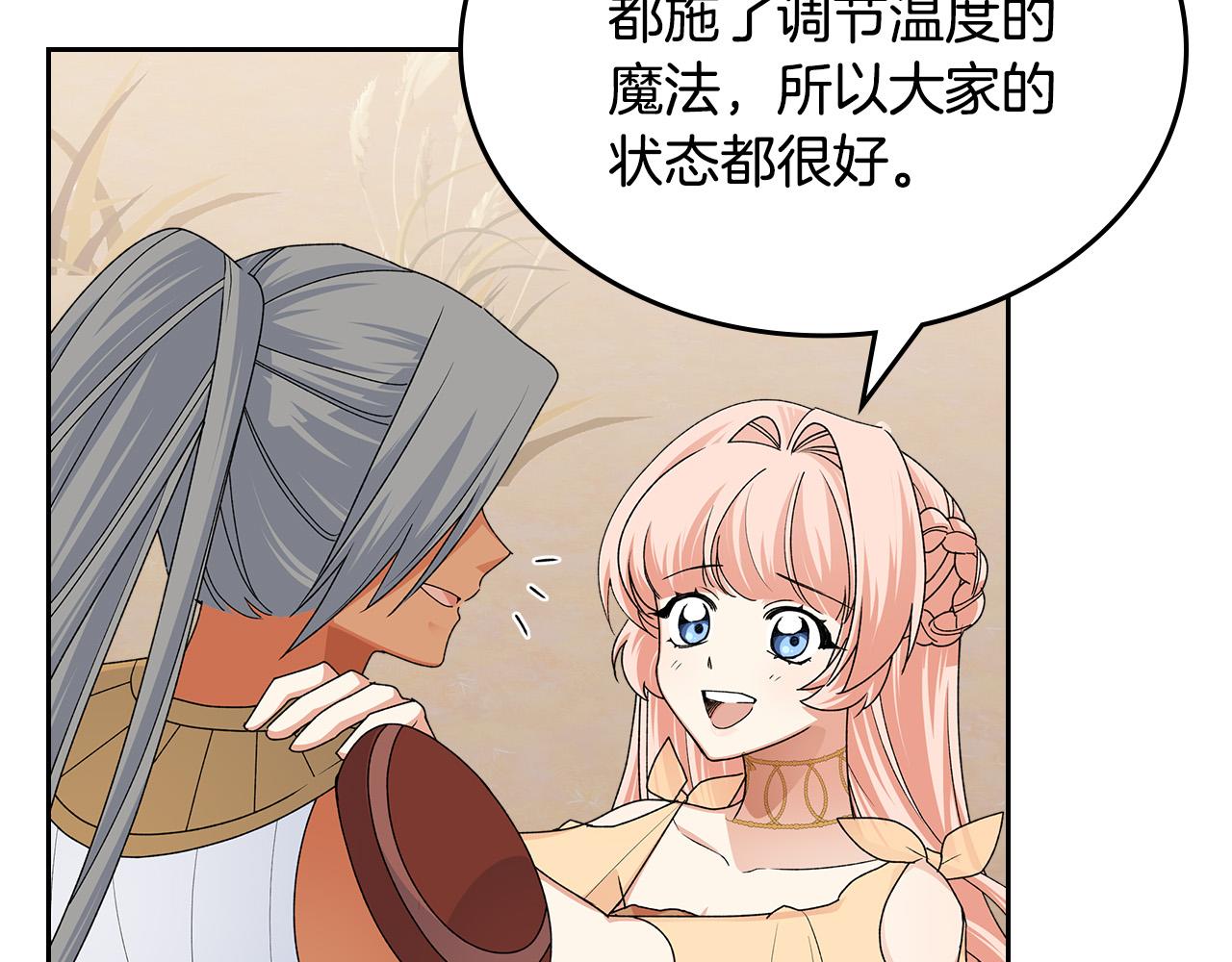 第107话 好久不见127