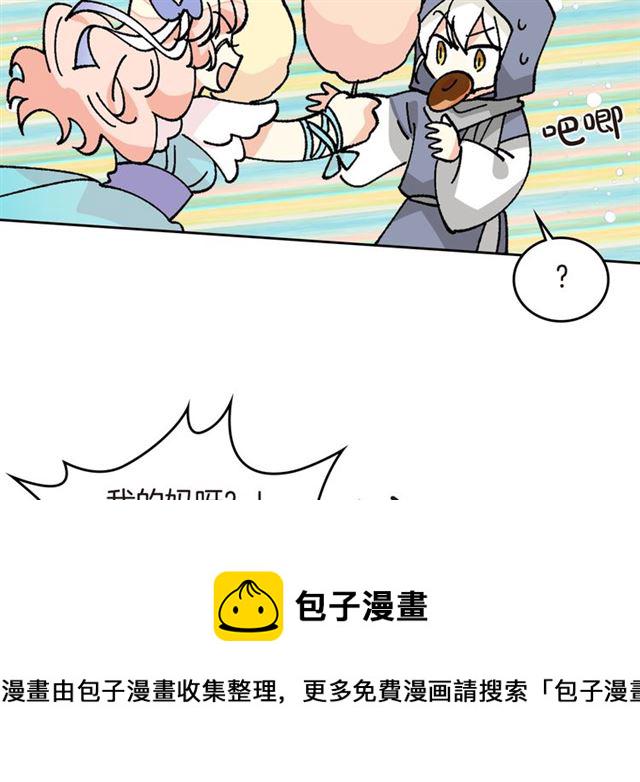 第20话 莉莉丝的邀约82