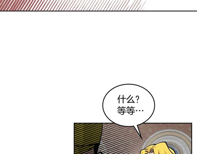 第17话 教训167