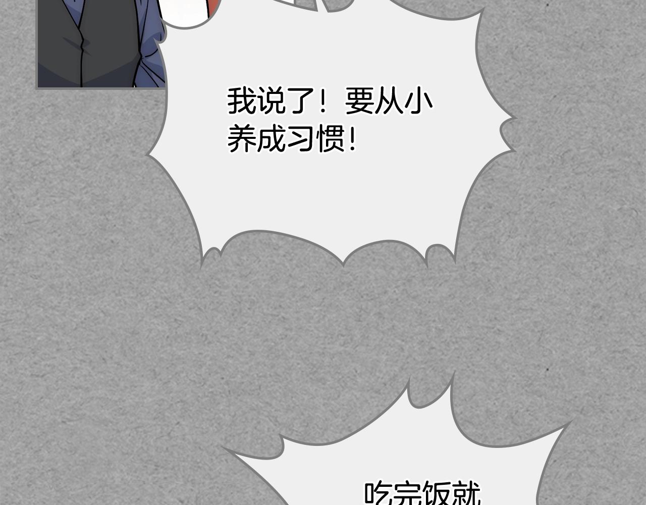 第40话 真正的穿越者85