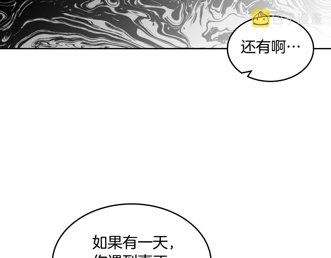 第35话 转机19