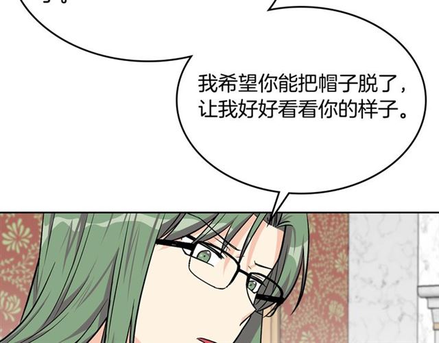 第18话 闺蜜的请求107